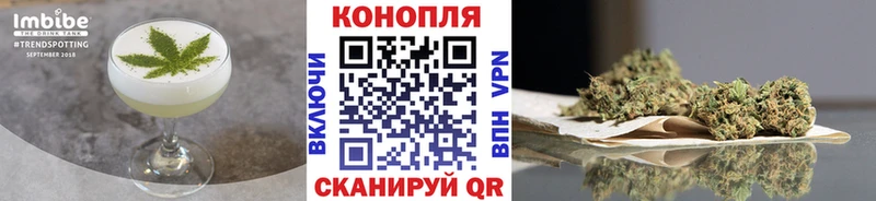 Cannafood марихуана закладка Кукмор