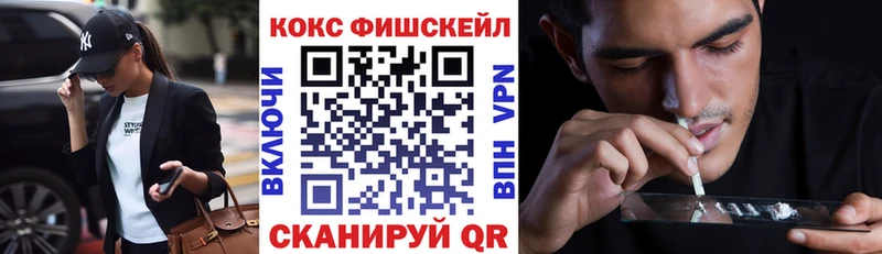 КОКАИН Колумбийский  даркнет сайт  kraken   Кукмор 