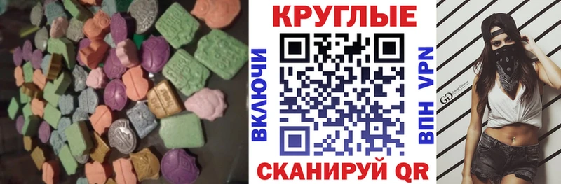 Экстази TESLA  хочу   Кукмор 