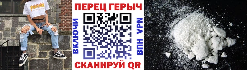 ГЕРОИН Heroin  ссылка на мегу tor  Кукмор  наркошоп 