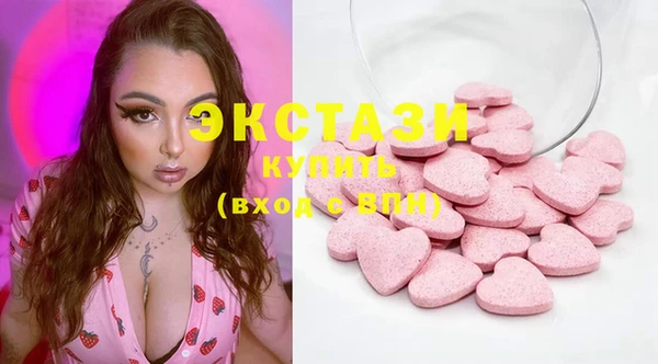 синтетический гашиш Дмитриев