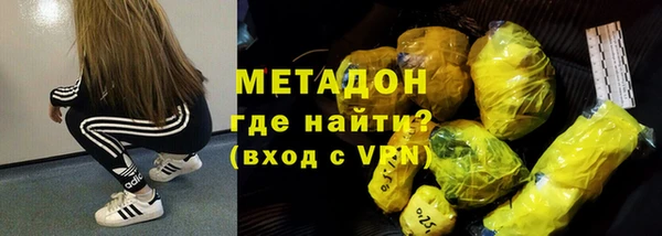 ALPHA PVP Дмитров