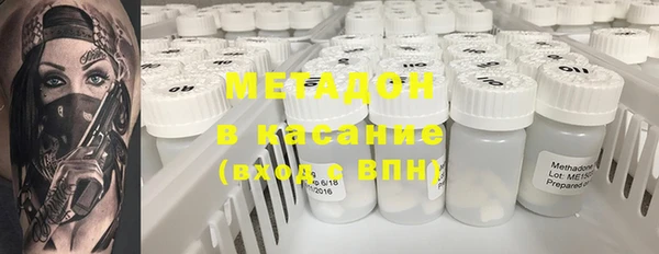синтетический гашиш Дмитриев