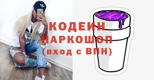 синтетический гашиш Дмитриев