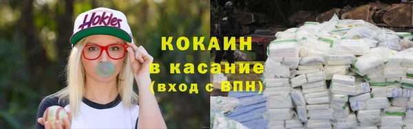 ALPHA PVP Дмитров