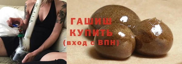 гашишное масло Дмитровск