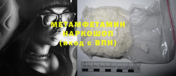 а пвп мука Строитель