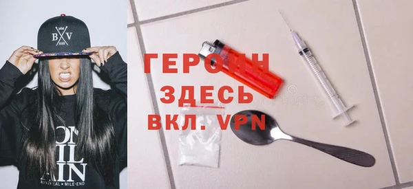 гашишное масло Дмитровск