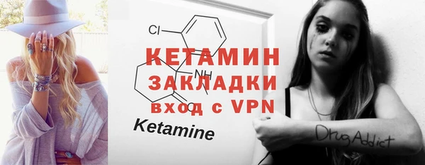 синтетический гашиш Дмитриев
