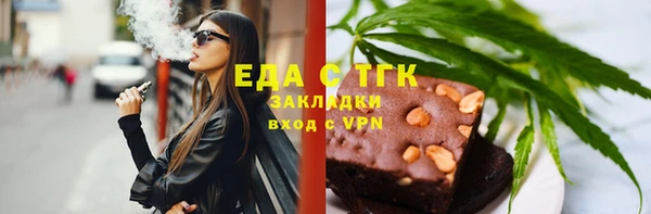крисы Ступино