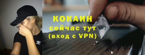 гашишное масло Дмитровск