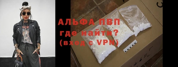 ALPHA PVP Дмитров