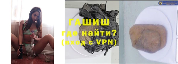 крисы Ступино