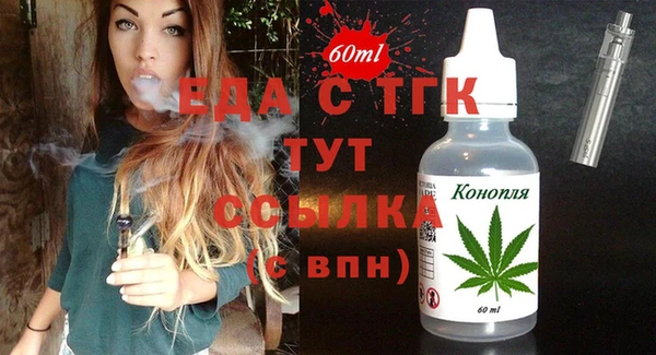 ALPHA PVP Дмитров