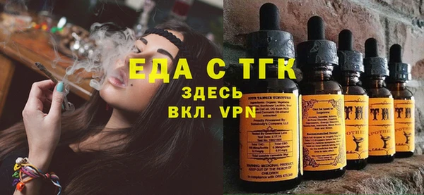 ALPHA PVP Дмитров