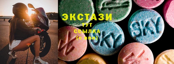 гашишное масло Дмитровск