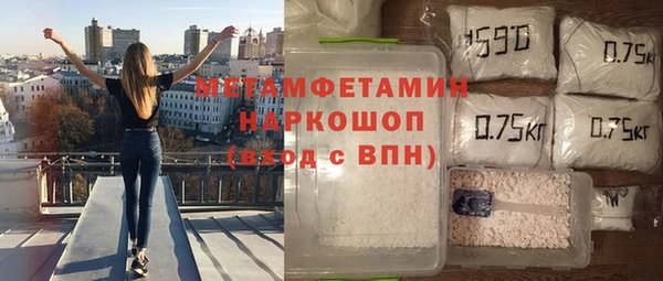 гашишное масло Дмитровск