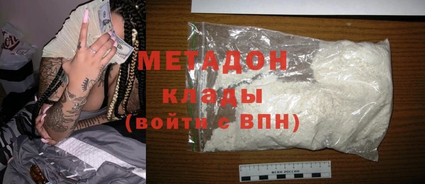 крисы Ступино