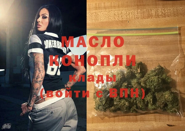 ALPHA PVP Дмитров