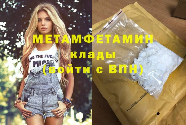 гашишное масло Дмитровск