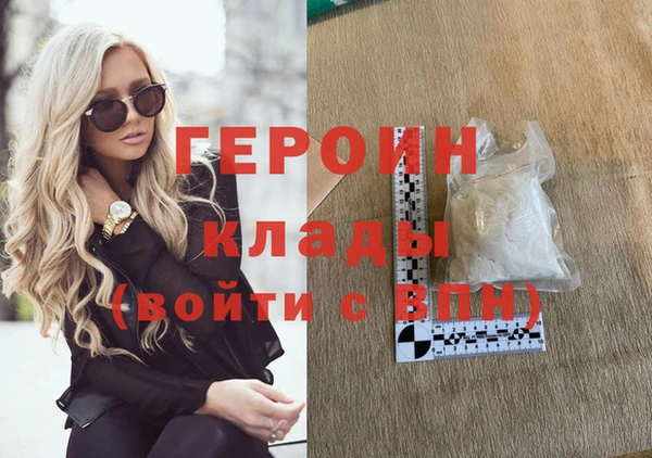 синтетический гашиш Дмитриев