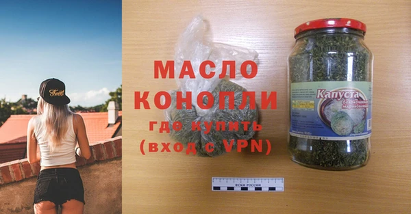 синтетический гашиш Дмитриев