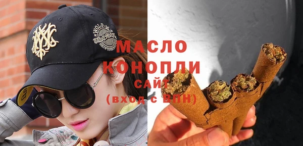 гашишное масло Дмитровск