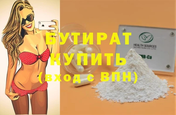синтетический гашиш Дмитриев