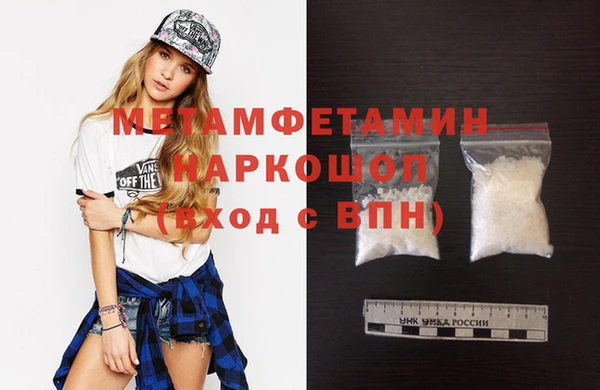 синтетический гашиш Дмитриев