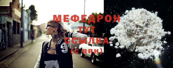 ALPHA PVP Дмитров