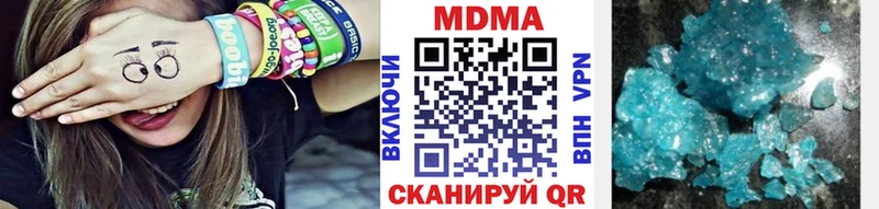 MDMA crystal  кракен зеркало  Кукмор 