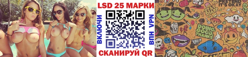 ссылка на мегу сайт  Кукмор  Марки N-bome 1,8мг 