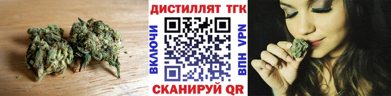 ТГК жижа  MEGA ссылки  Кукмор 